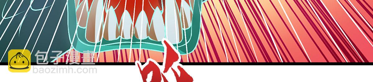 被困百萬年：弟子遍佈諸天萬界 - 第362話 無知的爬蟲(1/3) - 3