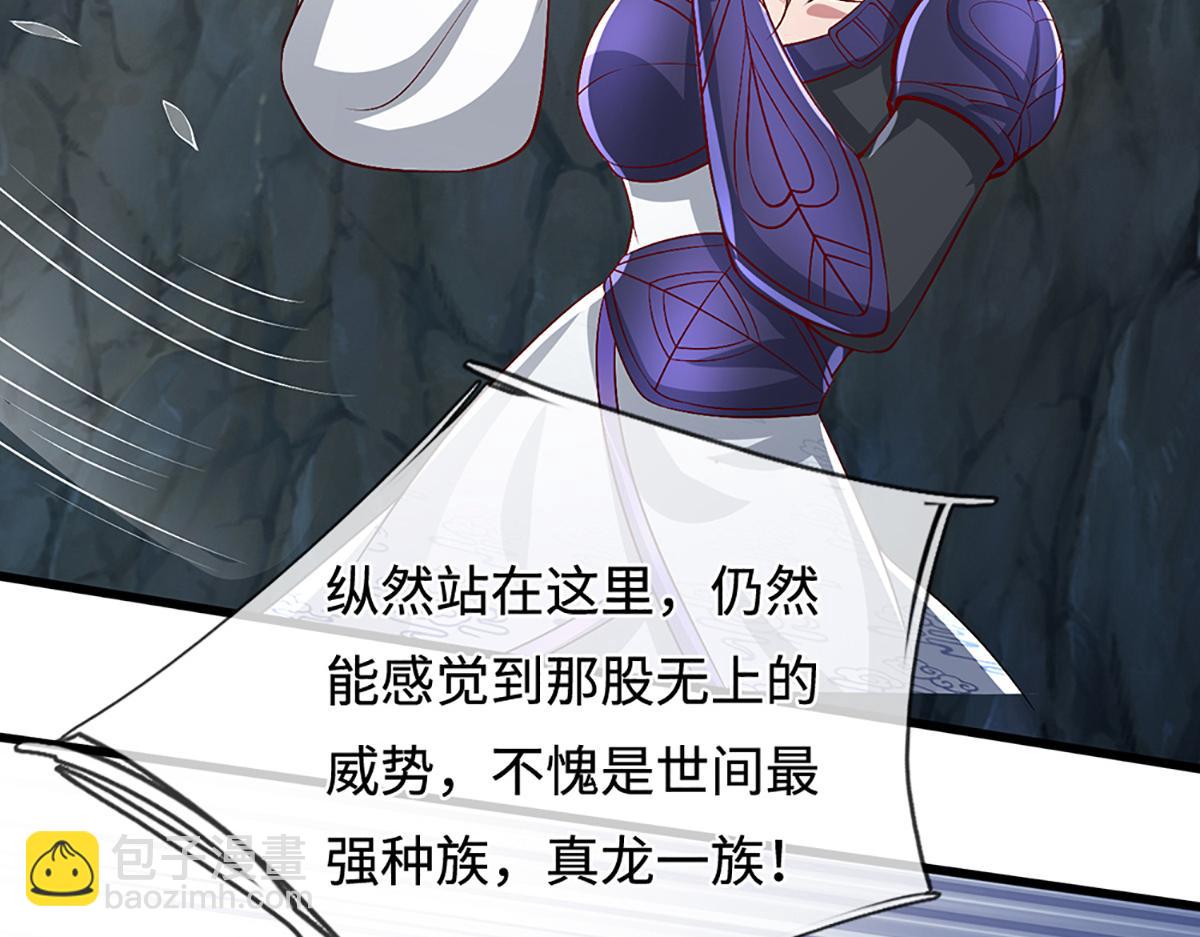 被困百萬年：弟子遍佈諸天萬界 - 第362話 無知的爬蟲(1/3) - 5