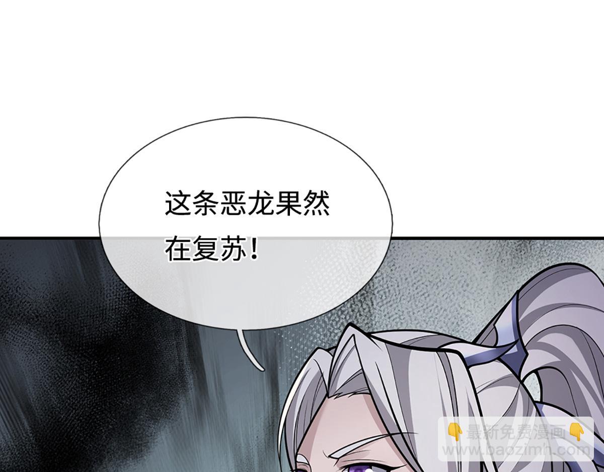 被困百萬年：弟子遍佈諸天萬界 - 第362話 無知的爬蟲(1/3) - 5