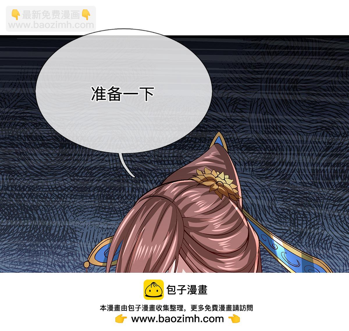 被困百萬年：弟子遍佈諸天萬界 - 第362話 無知的爬蟲(1/3) - 2