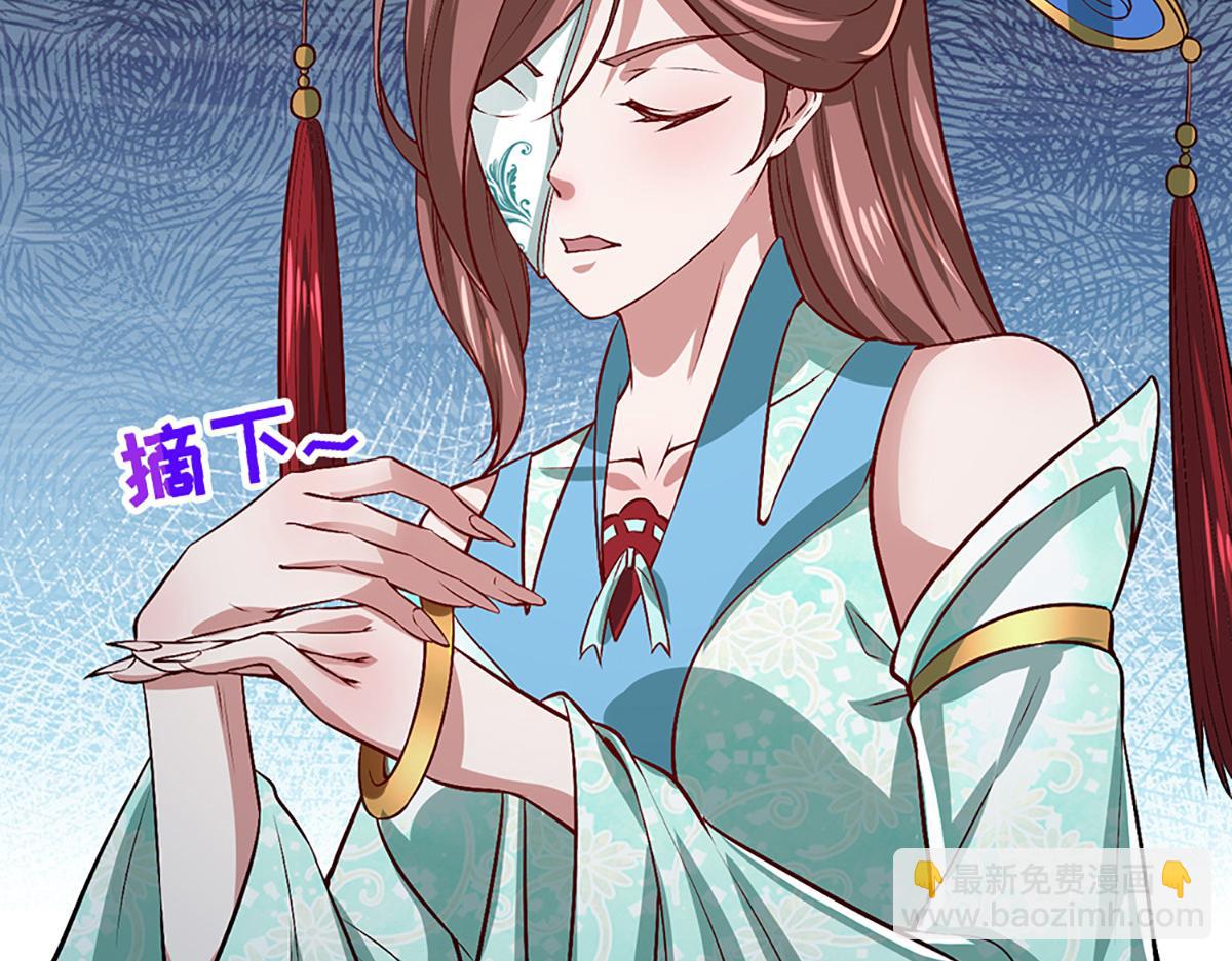 被困百萬年：弟子遍佈諸天萬界 - 第362話 無知的爬蟲(2/3) - 5