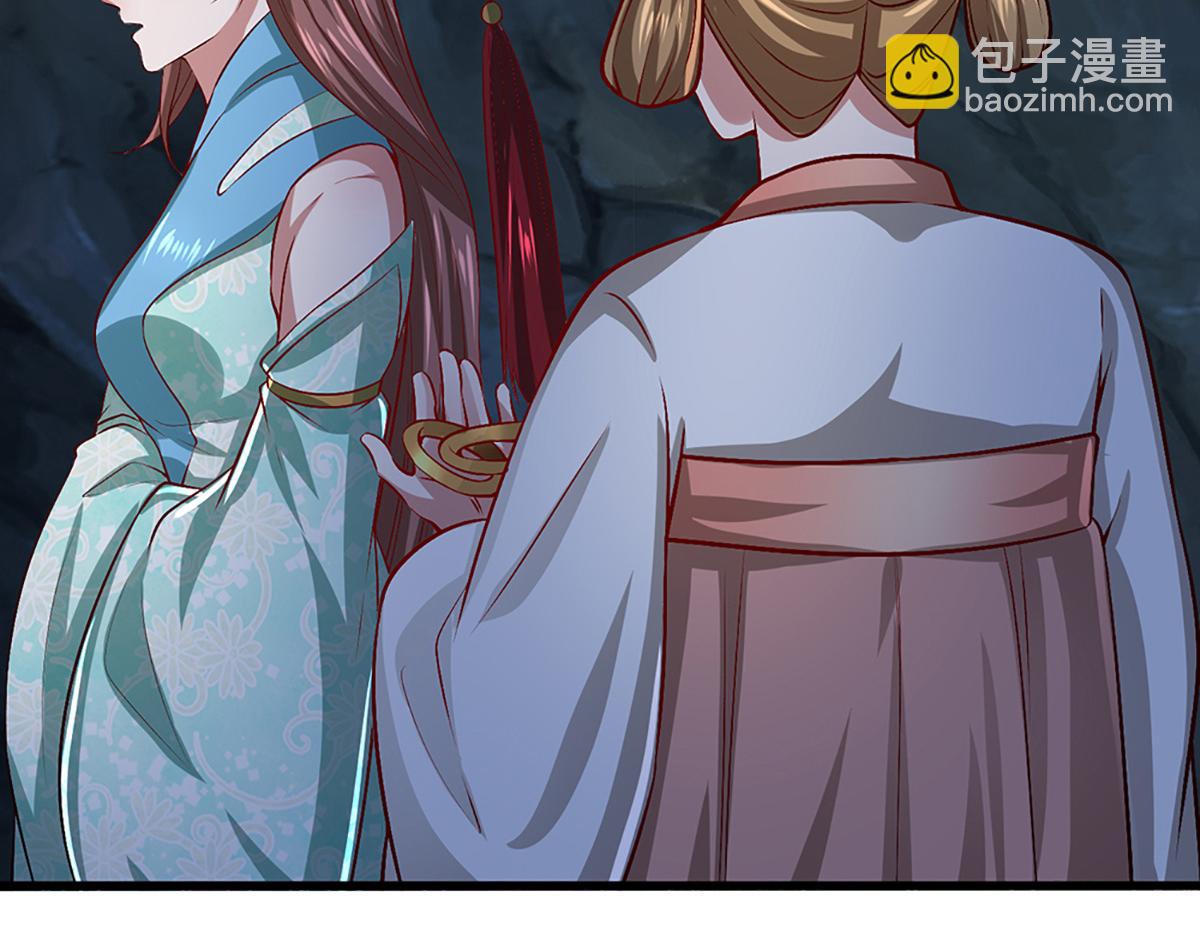 被困百萬年：弟子遍佈諸天萬界 - 第362話 無知的爬蟲(2/3) - 8