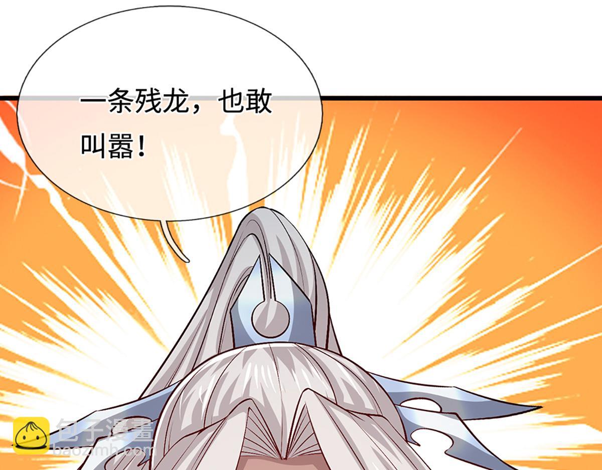 被困百萬年：弟子遍佈諸天萬界 - 第362話 無知的爬蟲(2/3) - 2