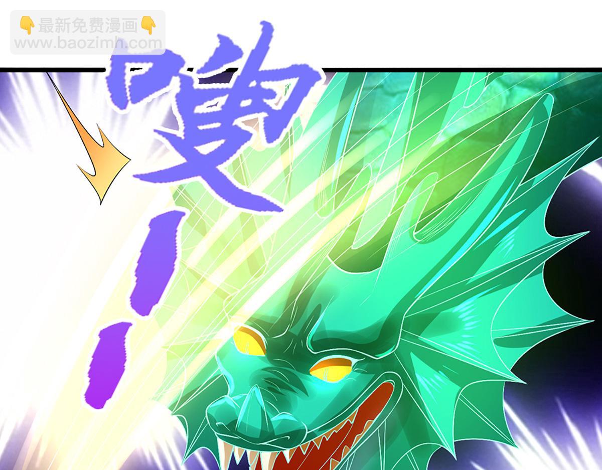 被困百萬年：弟子遍佈諸天萬界 - 第362話 無知的爬蟲(2/3) - 5