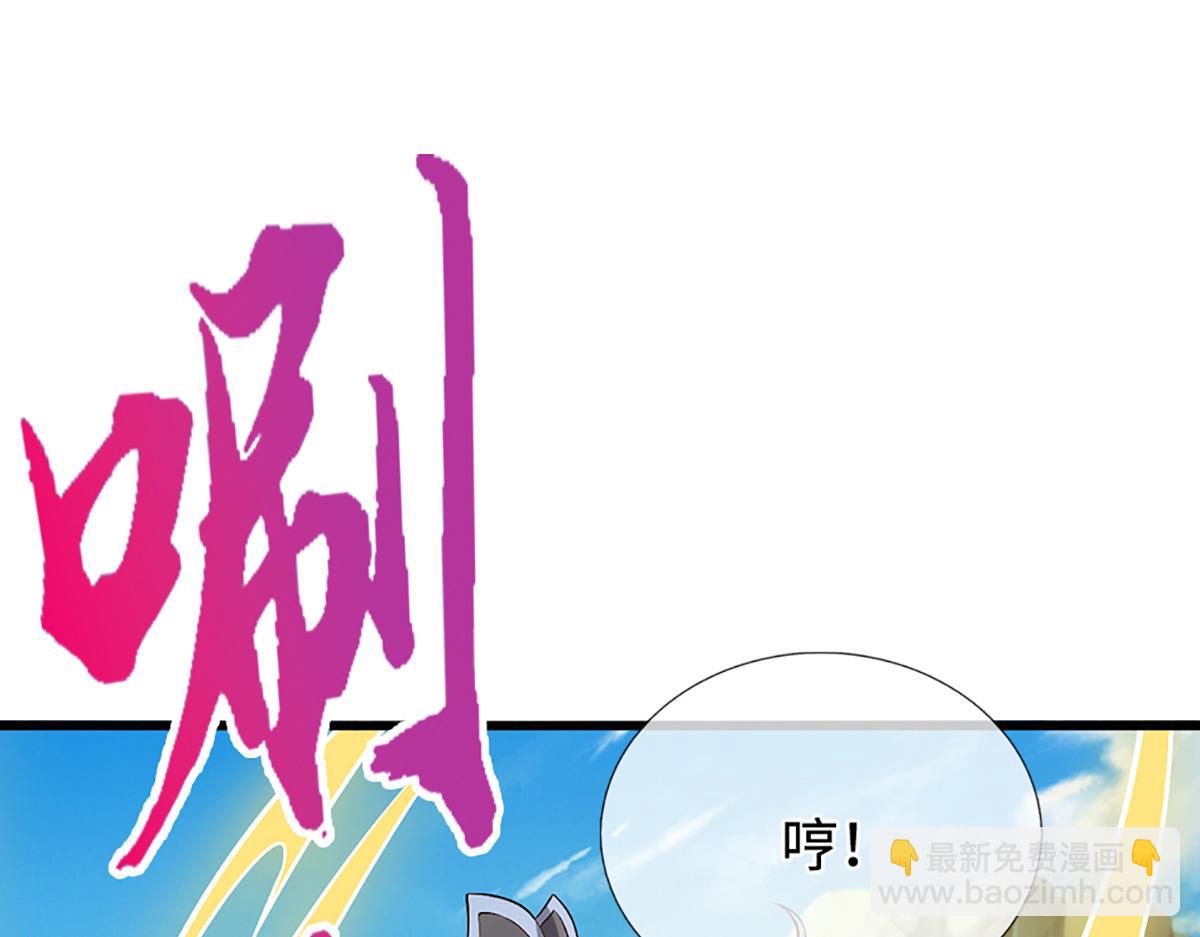 被困百萬年：弟子遍佈諸天萬界 - 第362話 無知的爬蟲(2/3) - 7