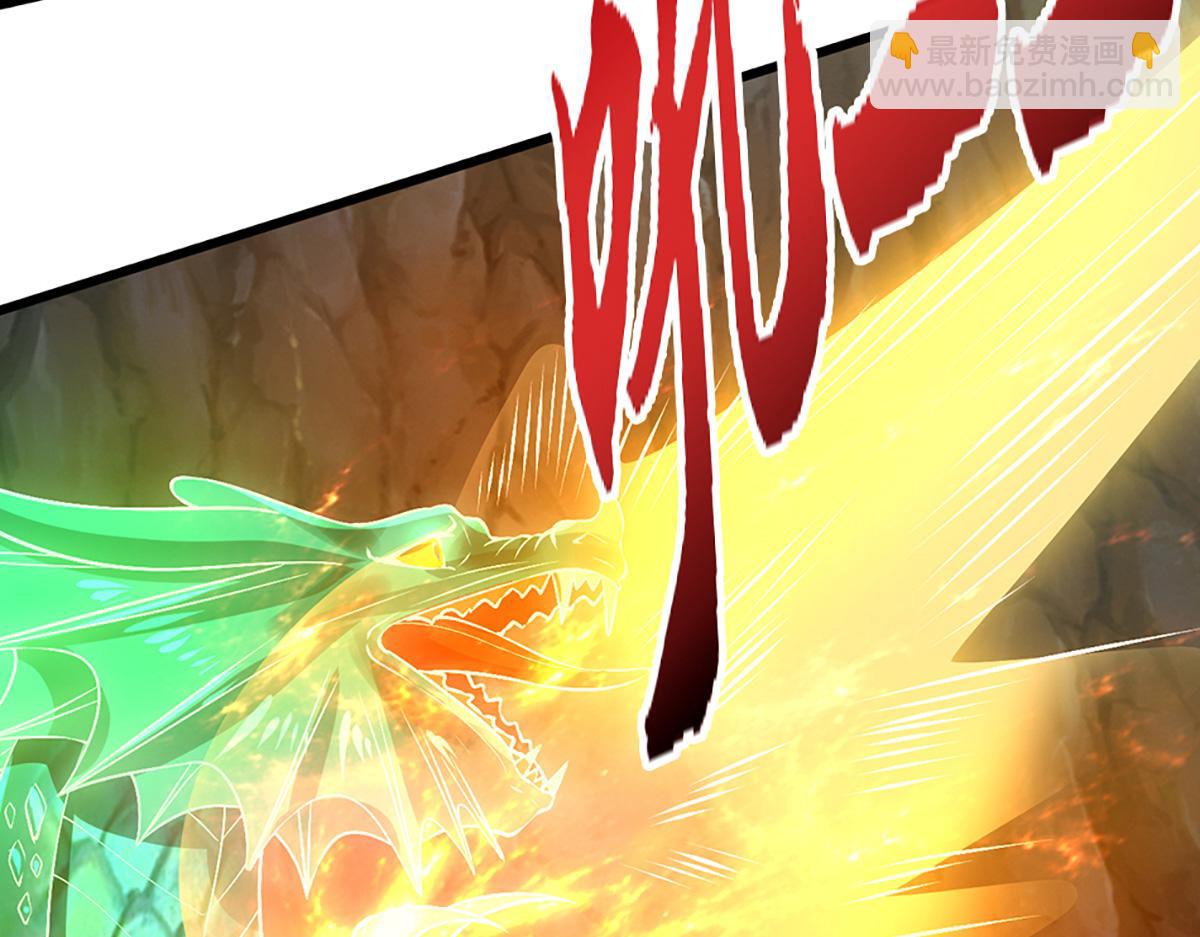 被困百萬年：弟子遍佈諸天萬界 - 第362話 無知的爬蟲(2/3) - 2