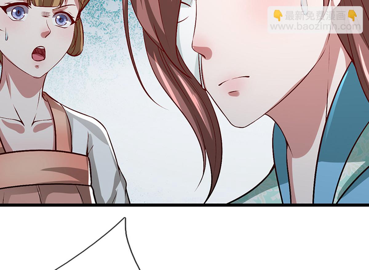 被困百萬年：弟子遍佈諸天萬界 - 第362話 無知的爬蟲(2/3) - 7