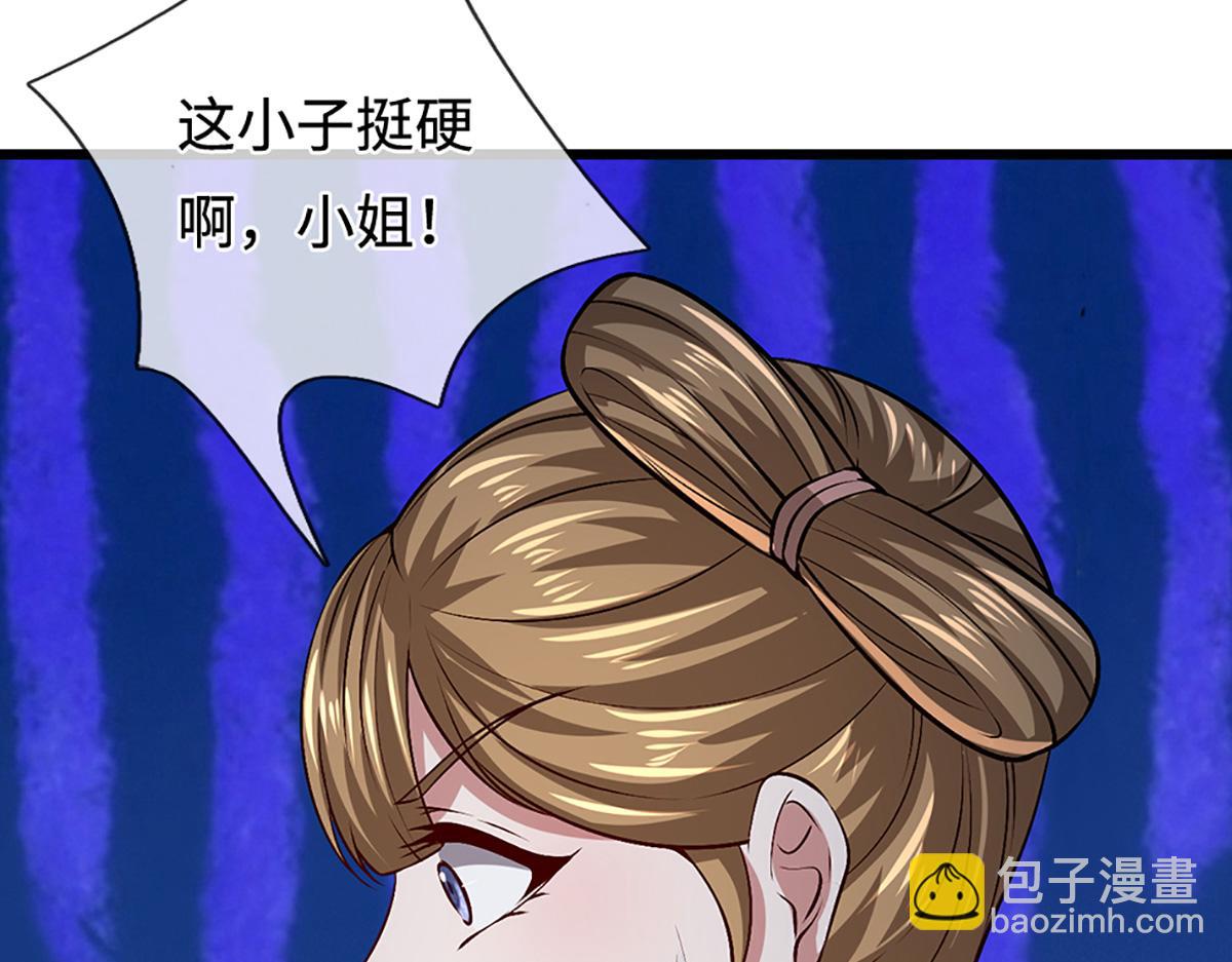 被困百萬年：弟子遍佈諸天萬界 - 第362話 無知的爬蟲(2/3) - 8