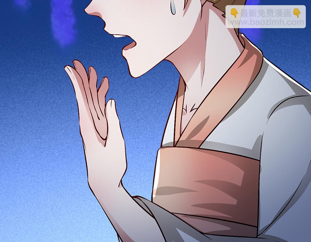 被困百萬年：弟子遍佈諸天萬界 - 第362話 無知的爬蟲(2/3) - 1