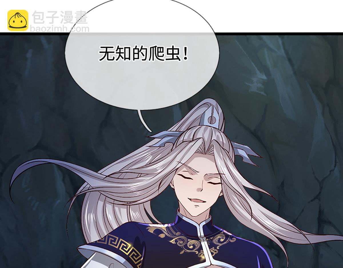 被困百萬年：弟子遍佈諸天萬界 - 第362話 無知的爬蟲(2/3) - 7