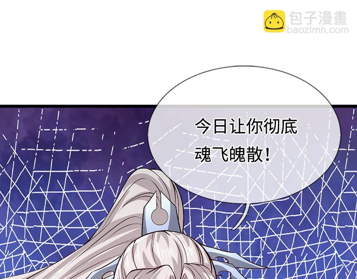 被困百萬年：弟子遍佈諸天萬界 - 第362話 無知的爬蟲(2/3) - 1