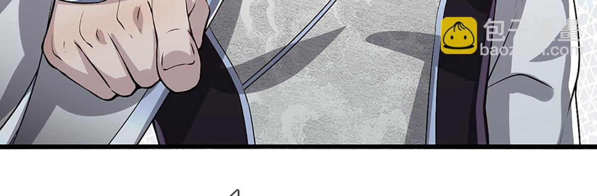 被困百萬年：弟子遍佈諸天萬界 - 第362話 無知的爬蟲(2/3) - 3