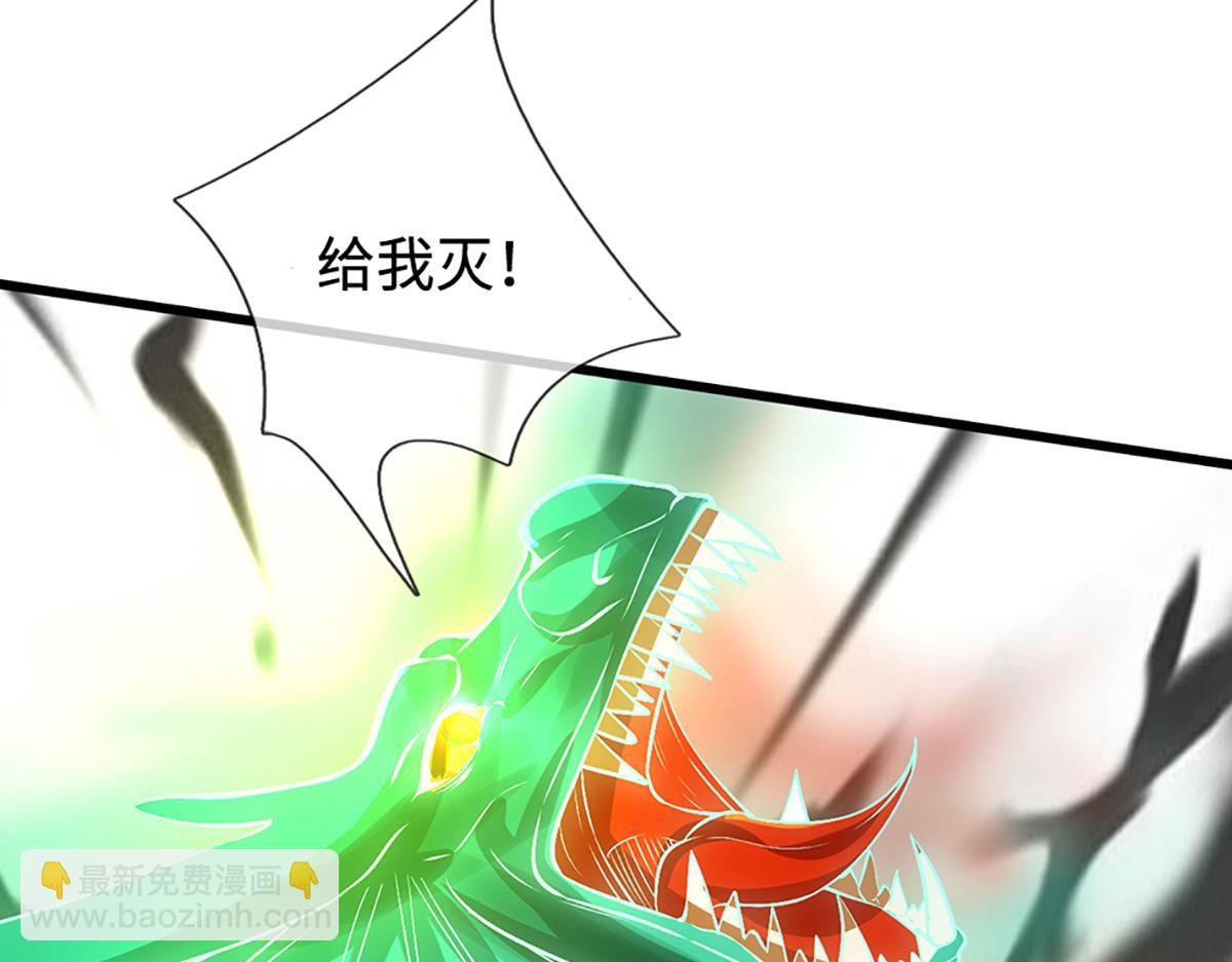 被困百萬年：弟子遍佈諸天萬界 - 第362話 無知的爬蟲(2/3) - 4