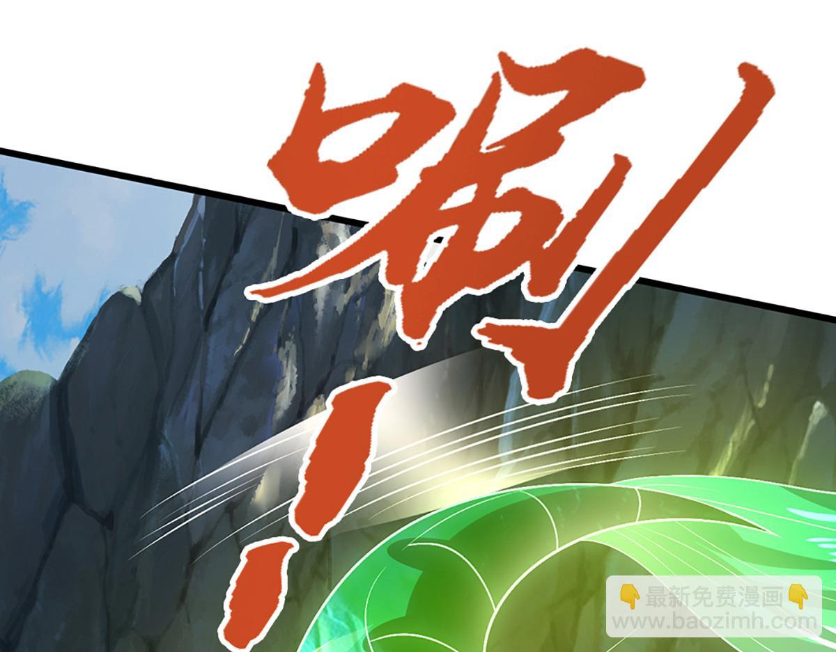 被困百萬年：弟子遍佈諸天萬界 - 第362話 無知的爬蟲(2/3) - 7