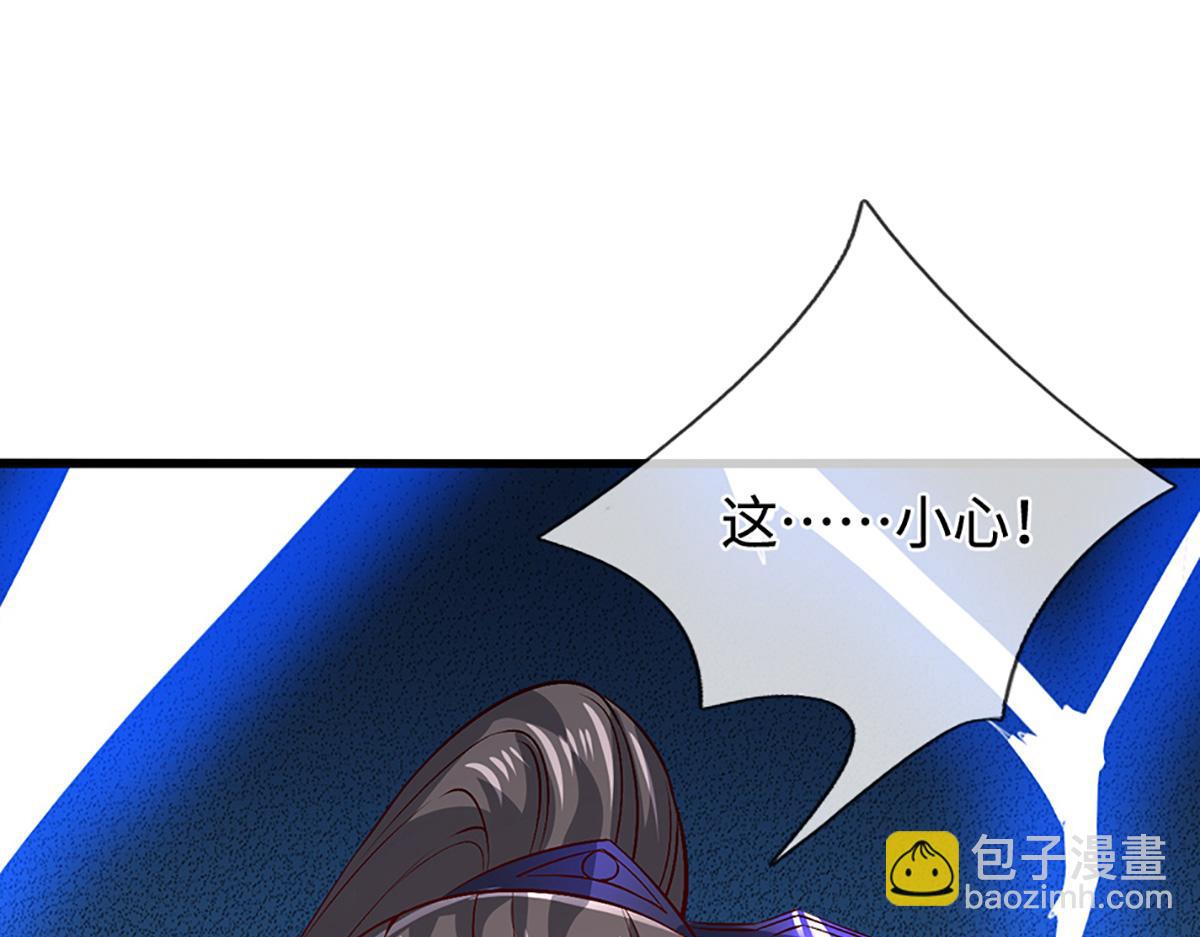 被困百萬年：弟子遍佈諸天萬界 - 第362話 無知的爬蟲(2/3) - 2