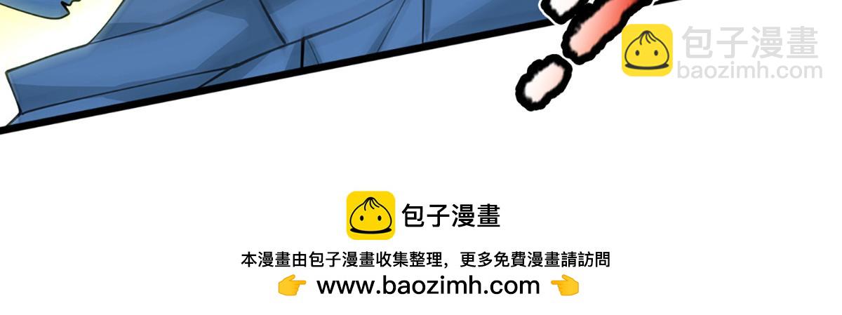 被困百萬年：弟子遍佈諸天萬界 - 第362話 無知的爬蟲(2/3) - 7