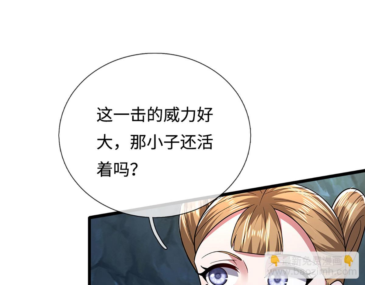 被困百萬年：弟子遍佈諸天萬界 - 第362話 無知的爬蟲(2/3) - 8