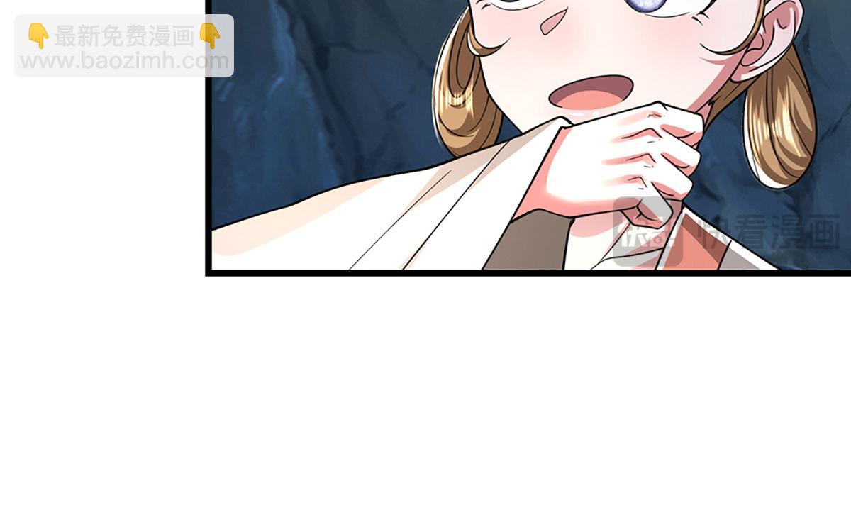 被困百萬年：弟子遍佈諸天萬界 - 第362話 無知的爬蟲(2/3) - 1