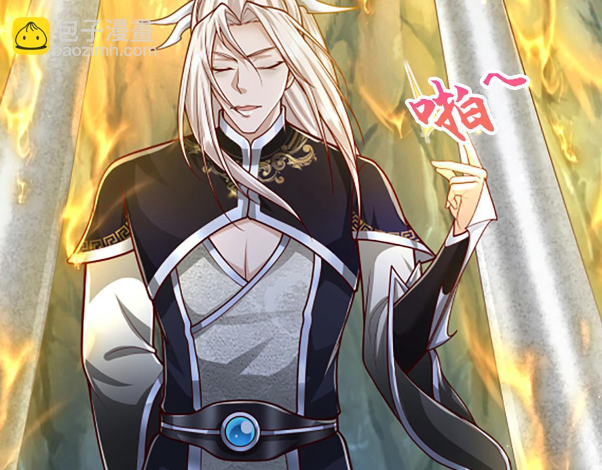 被困百萬年：弟子遍佈諸天萬界 - 第364話 人類迷惑行爲(1/3) - 2