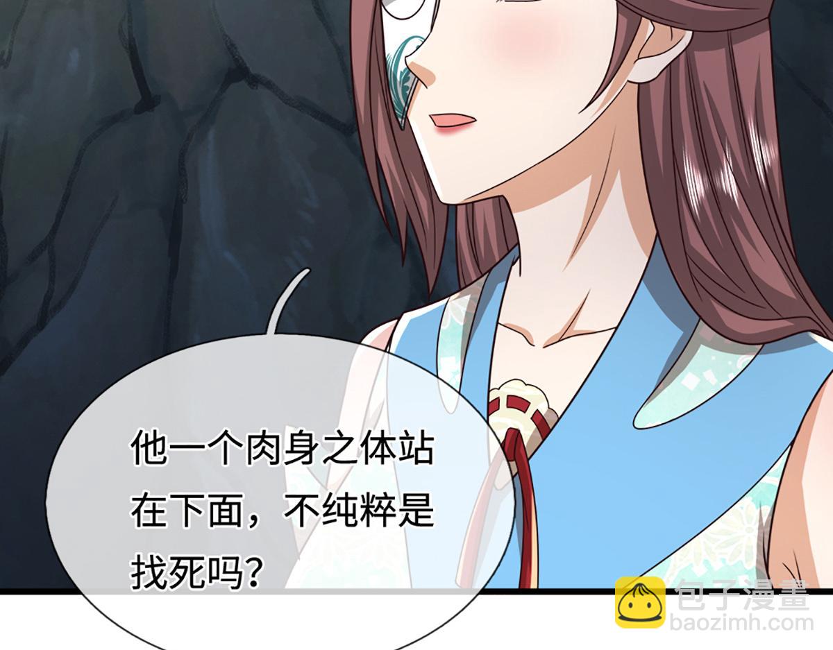 被困百萬年：弟子遍佈諸天萬界 - 第364話 人類迷惑行爲(3/3) - 1