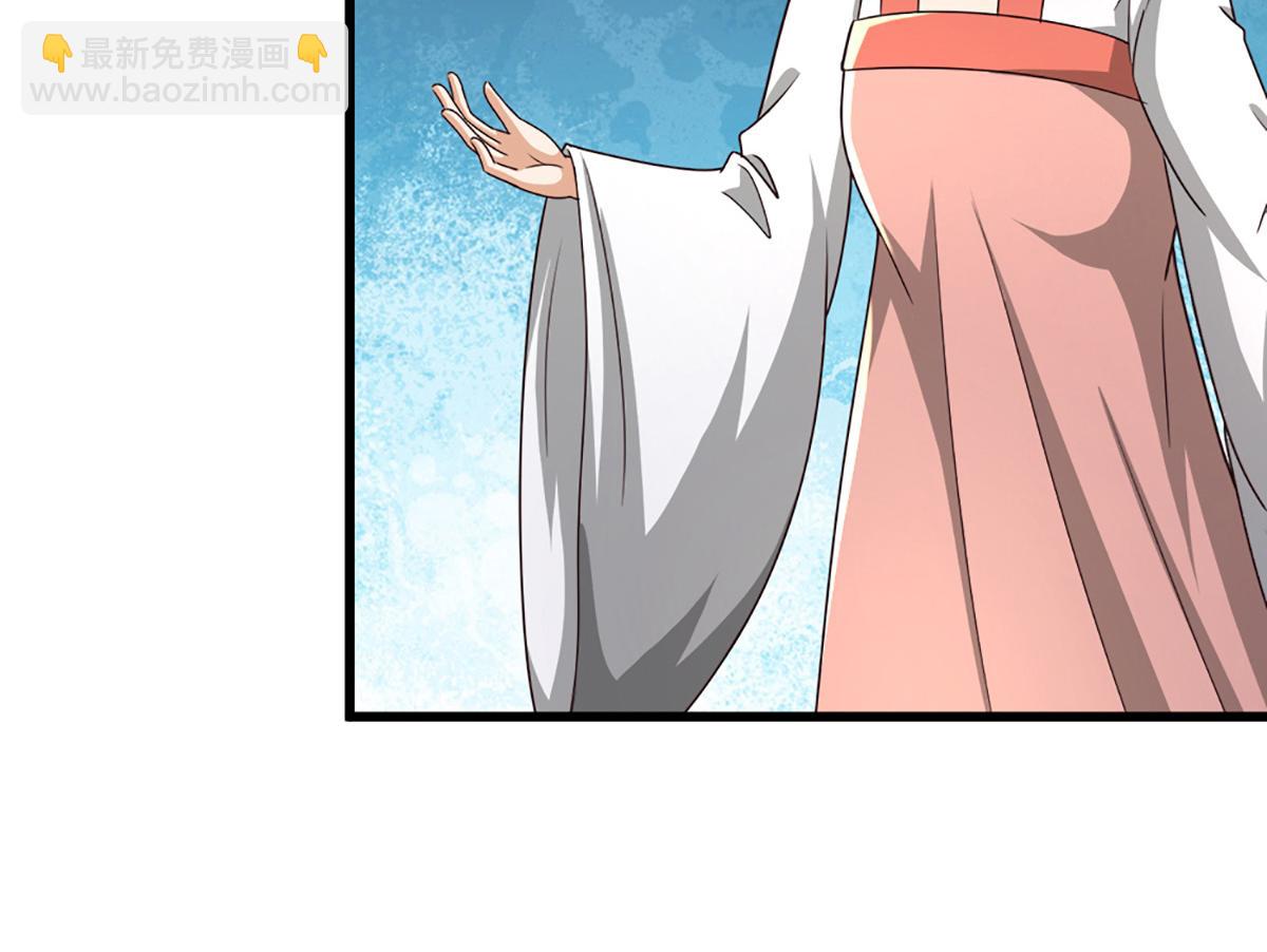 被困百萬年：弟子遍佈諸天萬界 - 第364話 人類迷惑行爲(3/3) - 4