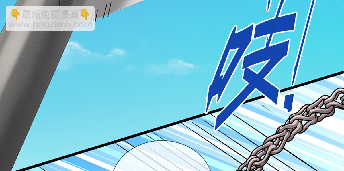 被困百萬年：弟子遍佈諸天萬界 - 第364話 人類迷惑行爲(3/3) - 2