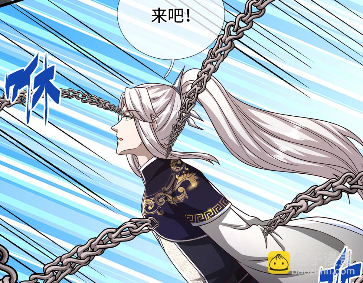 被困百萬年：弟子遍佈諸天萬界 - 第364話 人類迷惑行爲(3/3) - 3