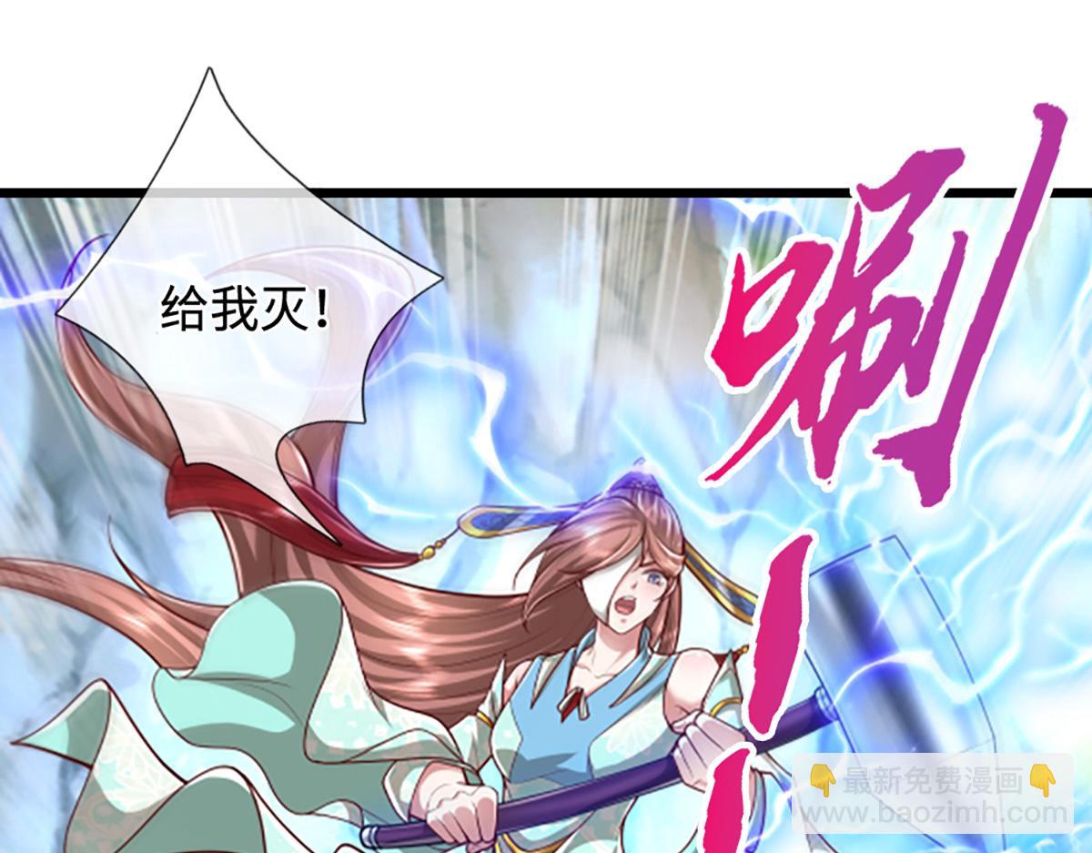 被困百萬年：弟子遍佈諸天萬界 - 第364話 人類迷惑行爲(1/3) - 4