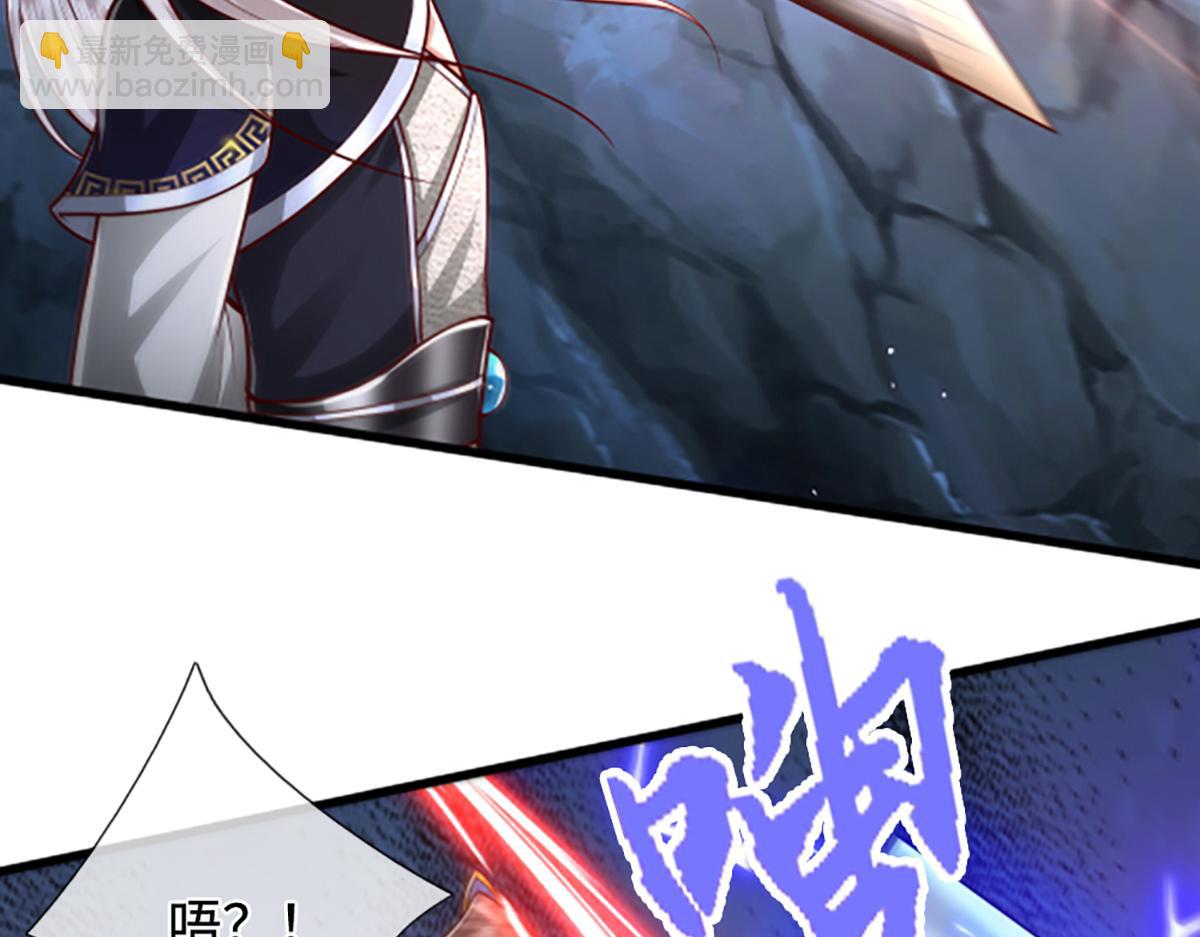 被困百萬年：弟子遍佈諸天萬界 - 第364話 人類迷惑行爲(1/3) - 2