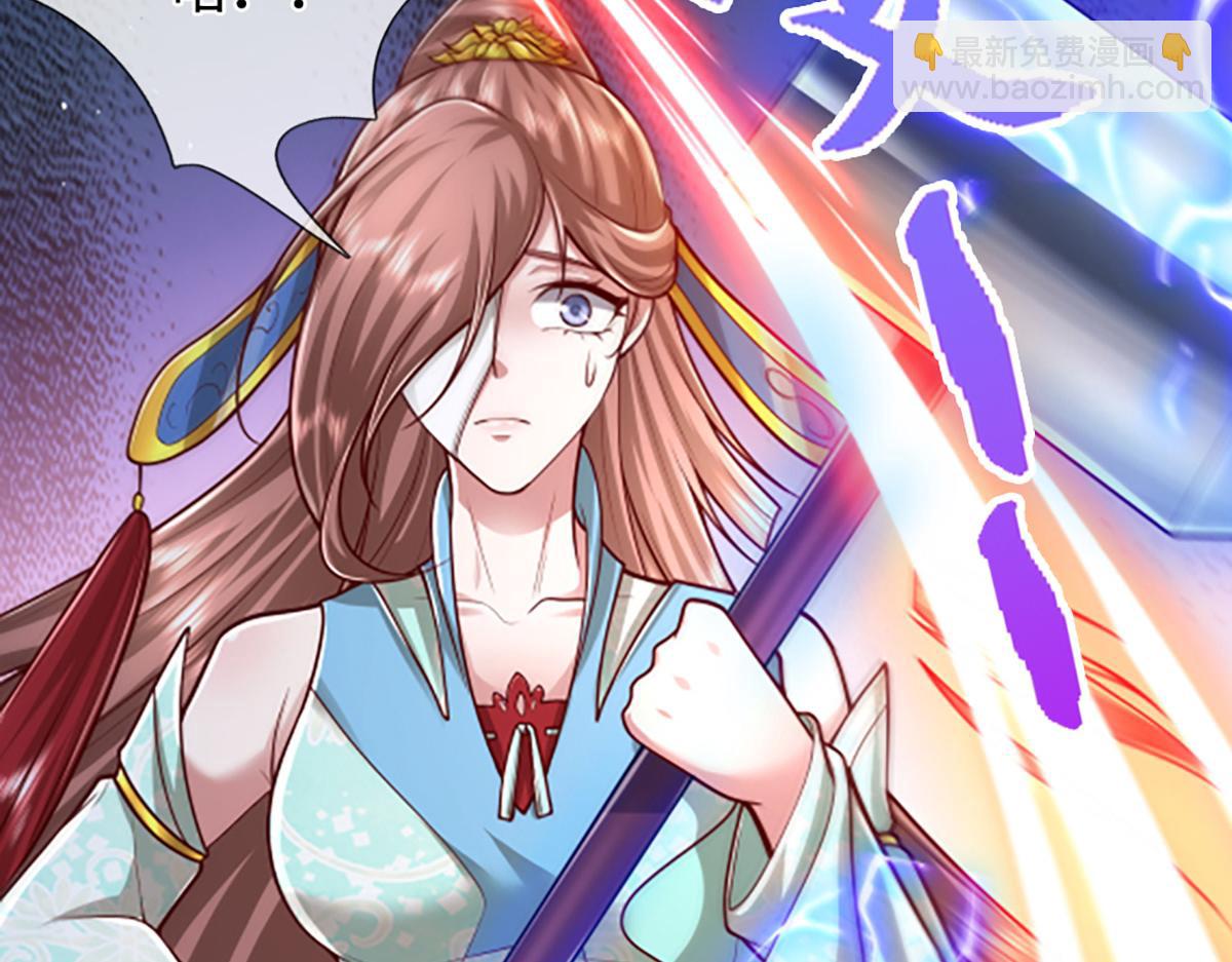 被困百萬年：弟子遍佈諸天萬界 - 第364話 人類迷惑行爲(1/3) - 3