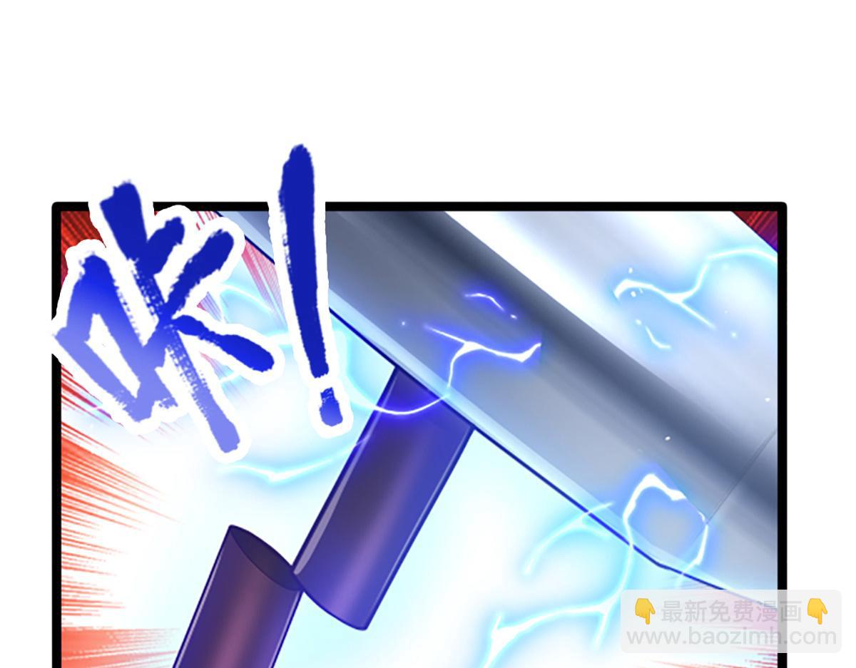 被困百萬年：弟子遍佈諸天萬界 - 第364話 人類迷惑行爲(1/3) - 5