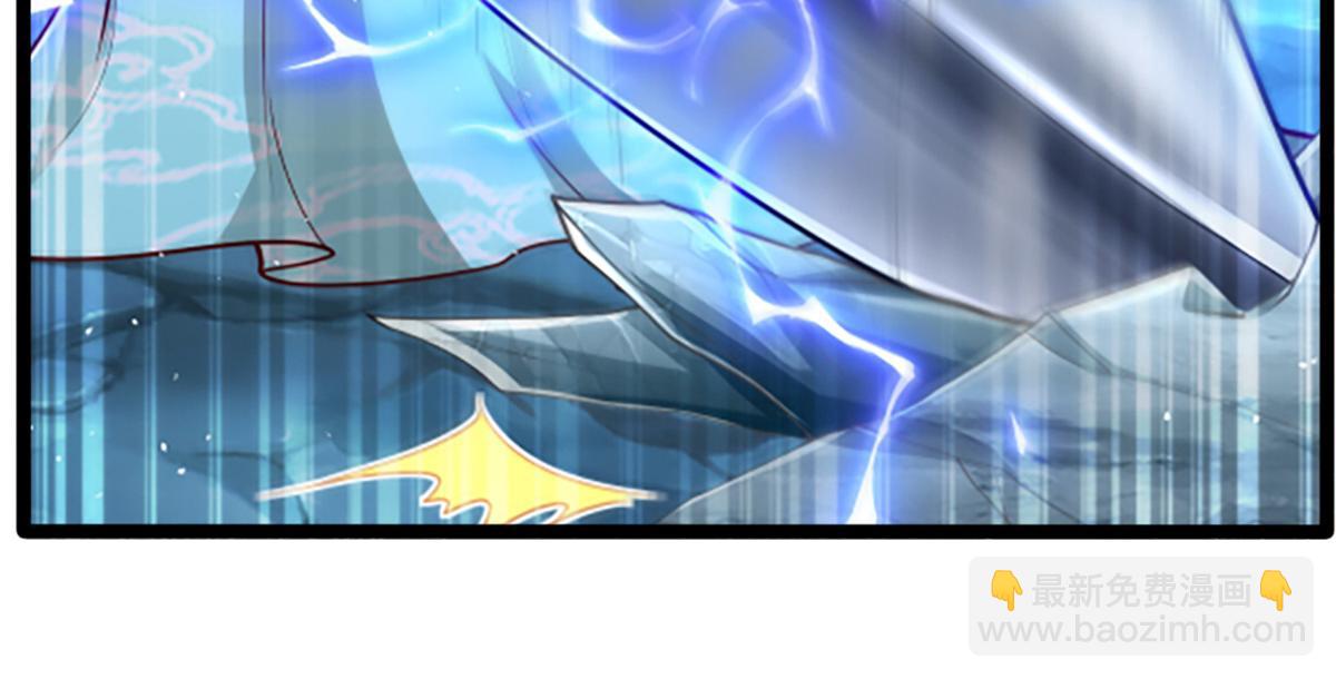 被困百萬年：弟子遍佈諸天萬界 - 第364話 人類迷惑行爲(1/3) - 7