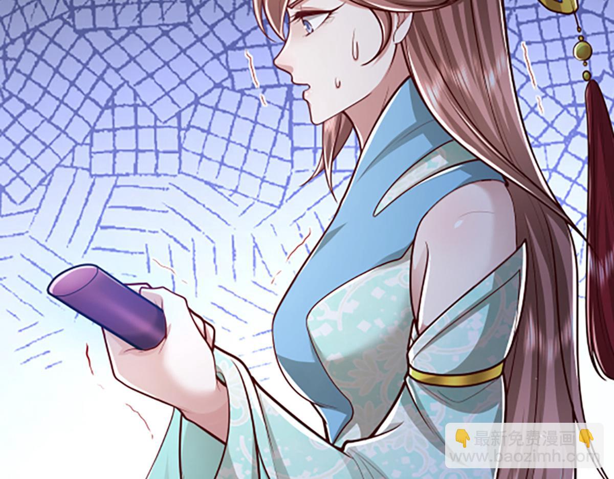 被困百萬年：弟子遍佈諸天萬界 - 第364話 人類迷惑行爲(1/3) - 1