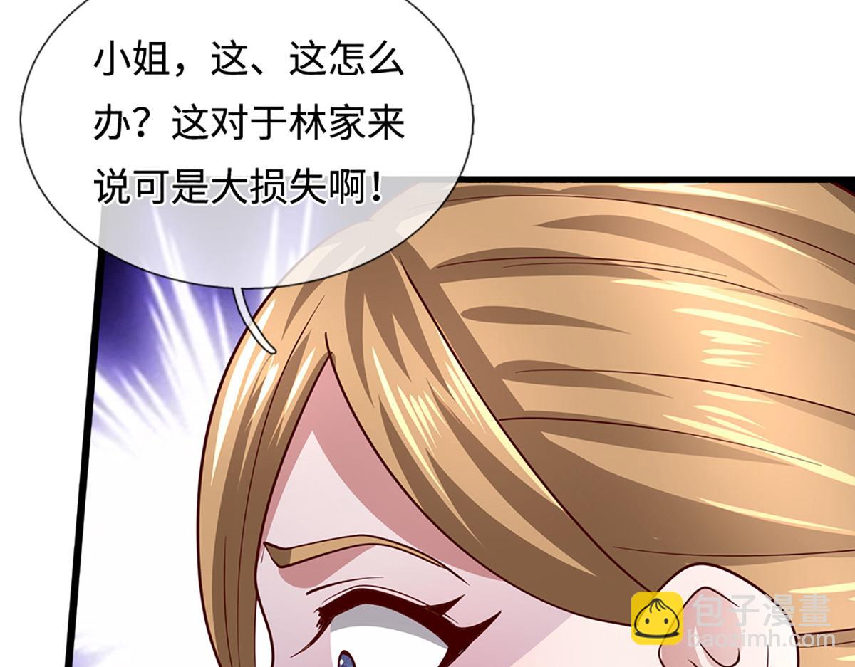 被困百萬年：弟子遍佈諸天萬界 - 第364話 人類迷惑行爲(1/3) - 1