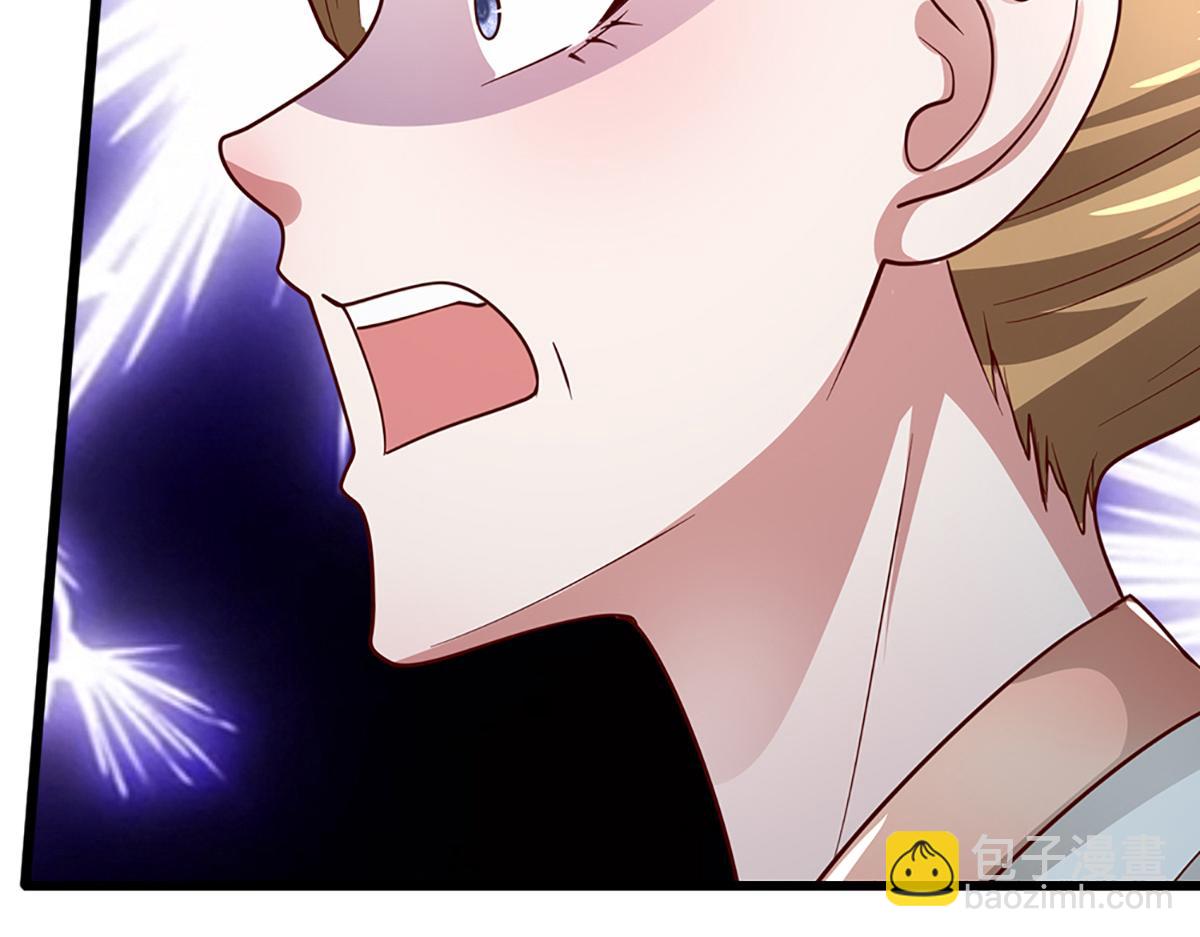 被困百萬年：弟子遍佈諸天萬界 - 第364話 人類迷惑行爲(1/3) - 2