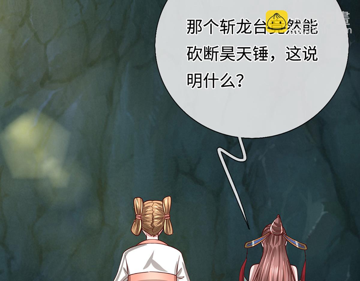 被困百萬年：弟子遍佈諸天萬界 - 第364話 人類迷惑行爲(1/3) - 8