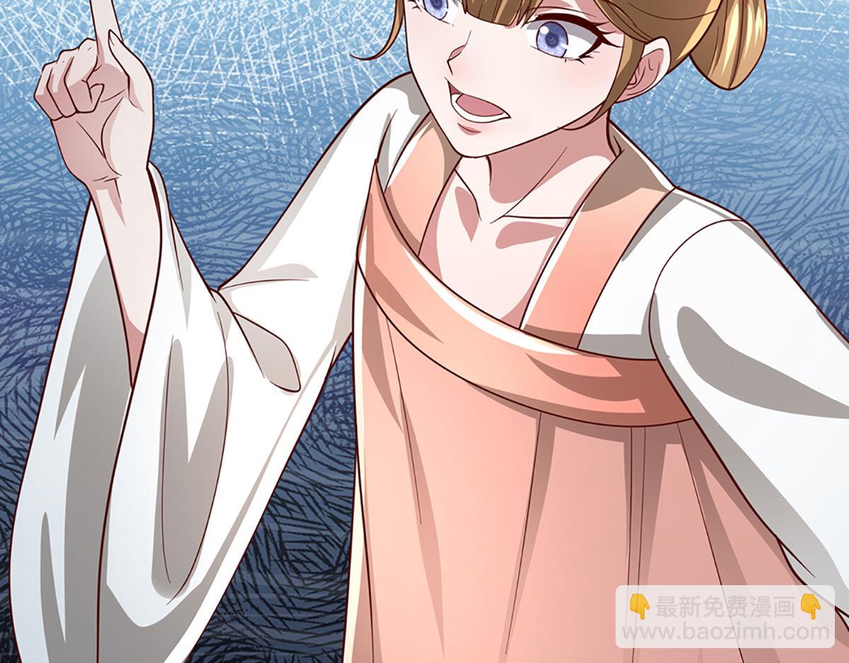 被困百萬年：弟子遍佈諸天萬界 - 第364話 人類迷惑行爲(1/3) - 3