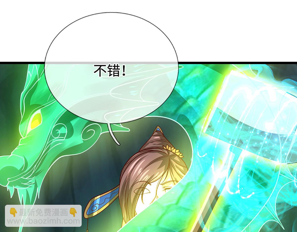 被困百萬年：弟子遍佈諸天萬界 - 第364話 人類迷惑行爲(1/3) - 5