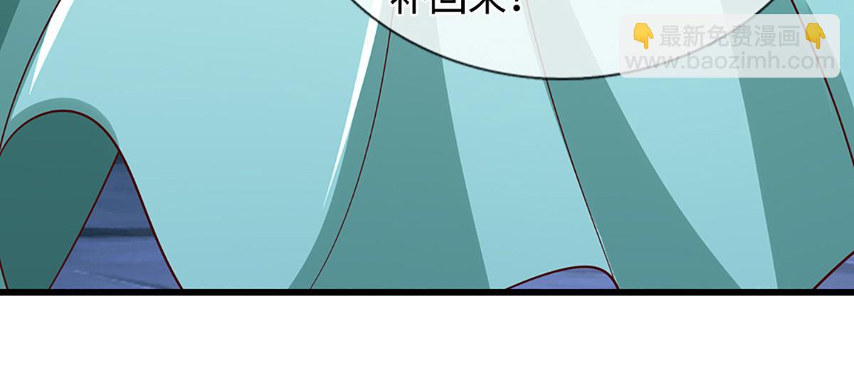 被困百萬年：弟子遍佈諸天萬界 - 第364話 人類迷惑行爲(1/3) - 8