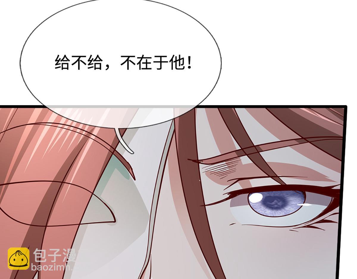 被困百萬年：弟子遍佈諸天萬界 - 第364話 人類迷惑行爲(2/3) - 5