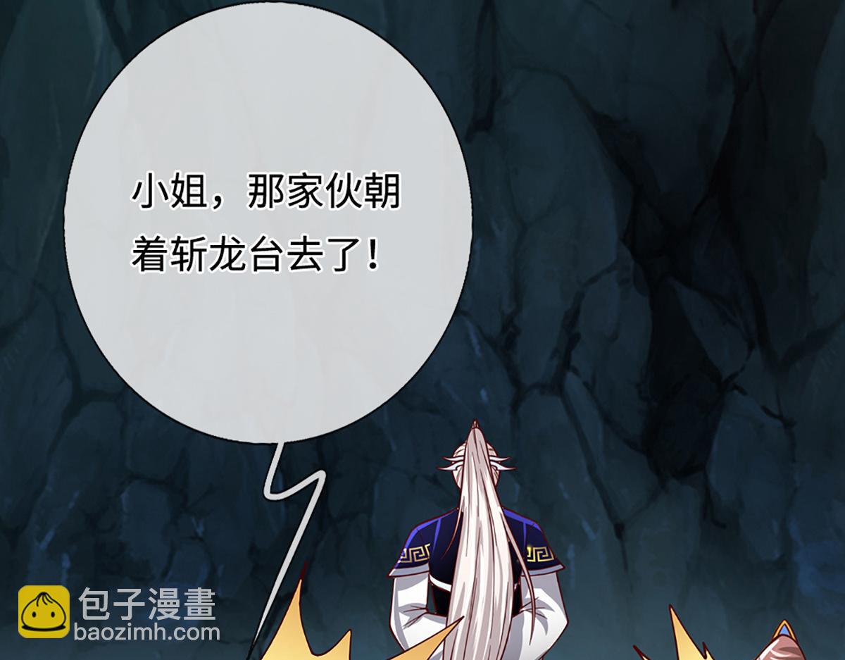 被困百萬年：弟子遍佈諸天萬界 - 第364話 人類迷惑行爲(2/3) - 5