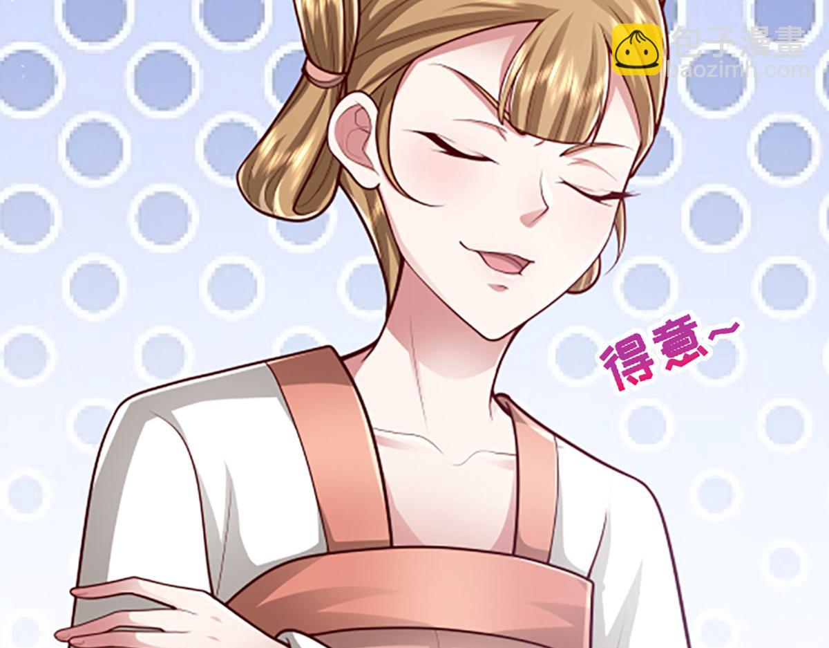 被困百萬年：弟子遍佈諸天萬界 - 第364話 人類迷惑行爲(1/3) - 6