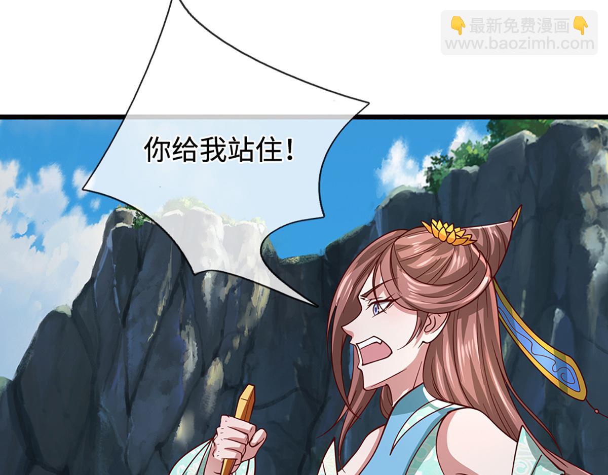 被困百萬年：弟子遍佈諸天萬界 - 第364話 人類迷惑行爲(2/3) - 7