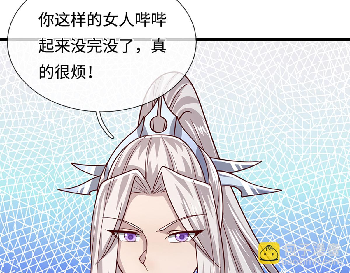 被困百萬年：弟子遍佈諸天萬界 - 第364話 人類迷惑行爲(2/3) - 2