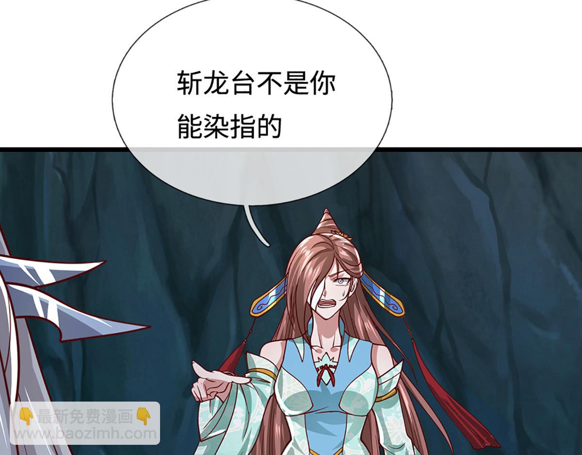 被困百萬年：弟子遍佈諸天萬界 - 第364話 人類迷惑行爲(2/3) - 4