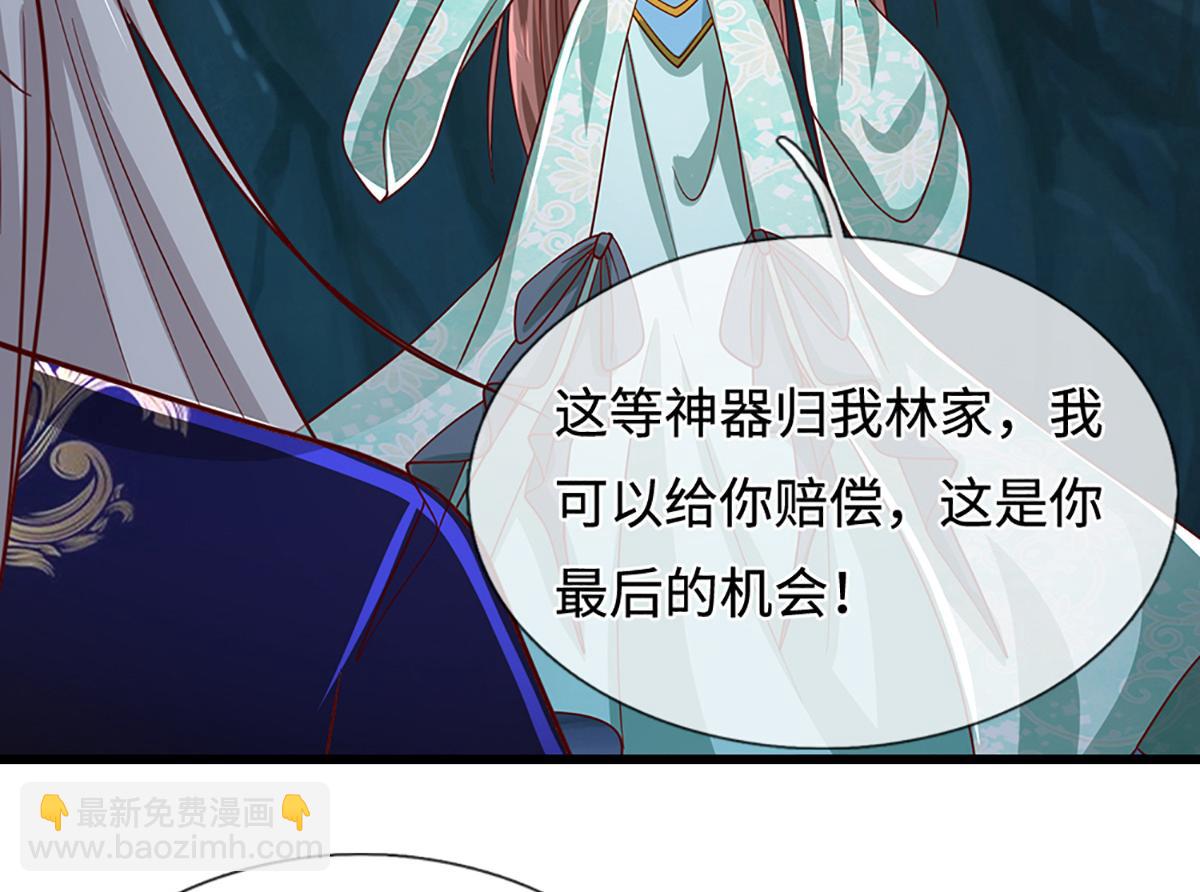 被困百萬年：弟子遍佈諸天萬界 - 第364話 人類迷惑行爲(2/3) - 5