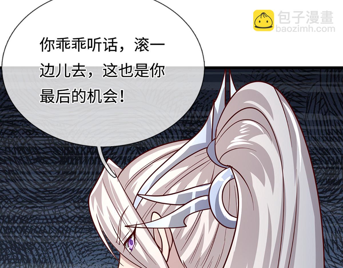 被困百萬年：弟子遍佈諸天萬界 - 第364話 人類迷惑行爲(2/3) - 6