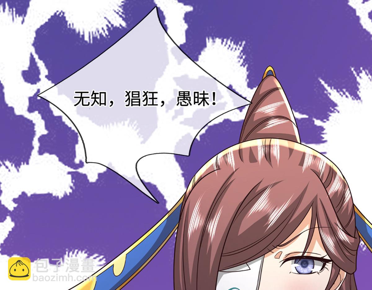 被困百萬年：弟子遍佈諸天萬界 - 第364話 人類迷惑行爲(2/3) - 2