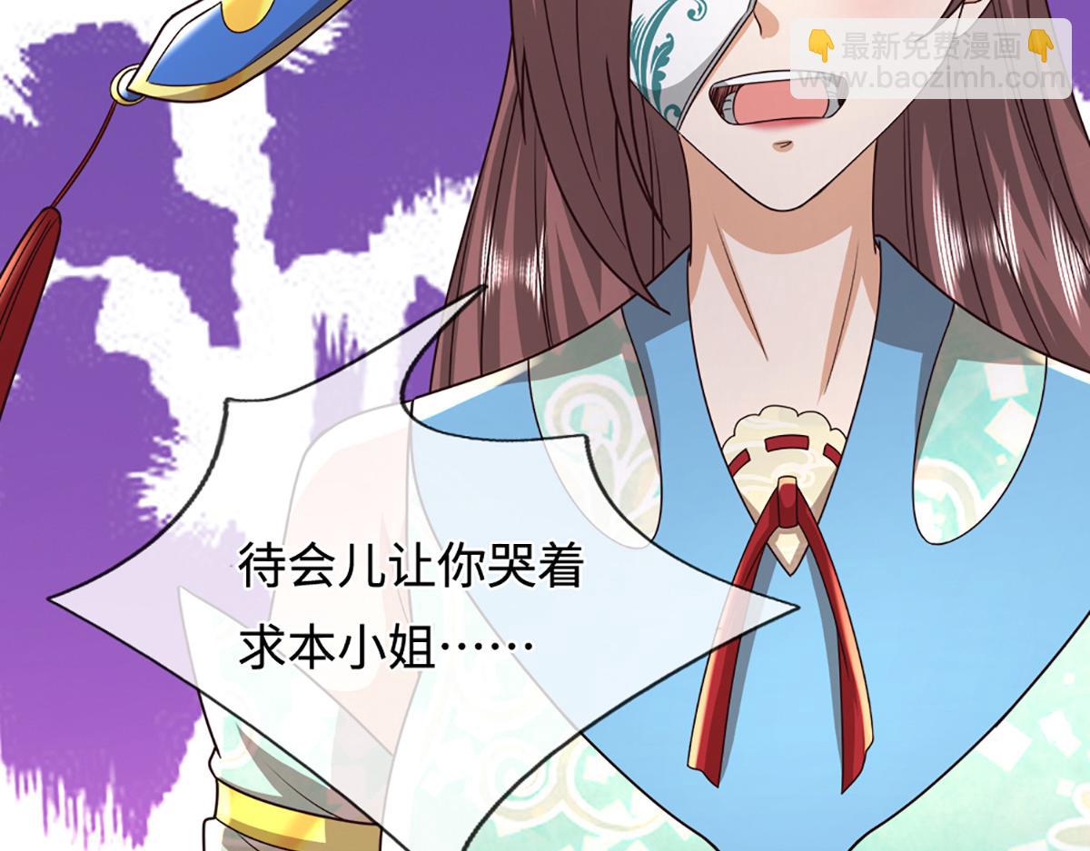 被困百萬年：弟子遍佈諸天萬界 - 第364話 人類迷惑行爲(2/3) - 3