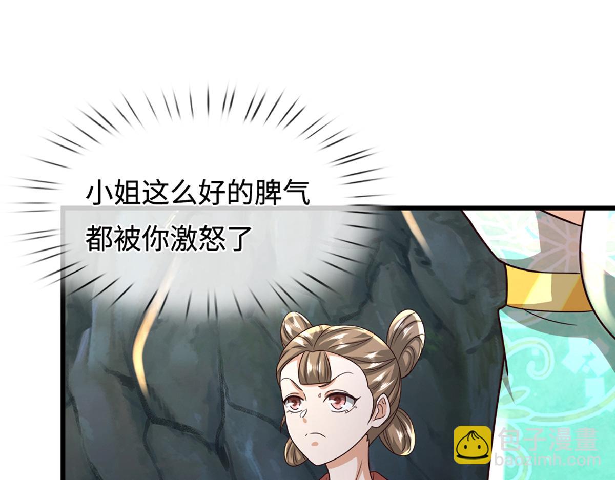 被困百萬年：弟子遍佈諸天萬界 - 第364話 人類迷惑行爲(2/3) - 5